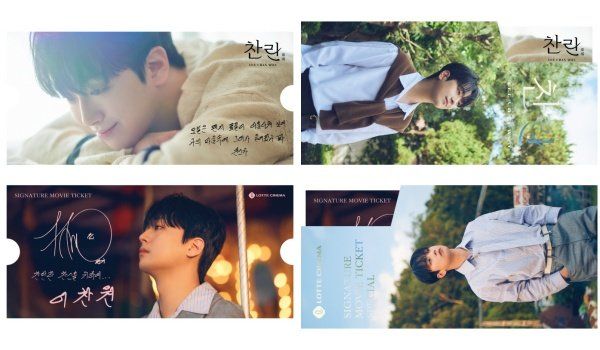 사진제공｜롯데컬처웍스㈜롯시플