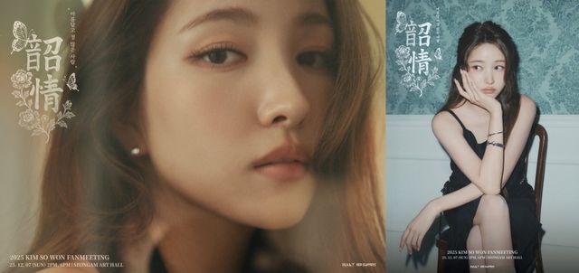 김소원. 사진제공 | 하키엔터테인먼트