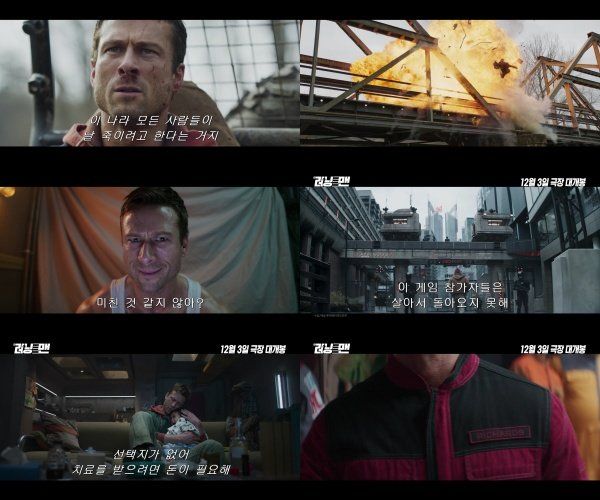 사진제공｜롯데엔터테인먼트