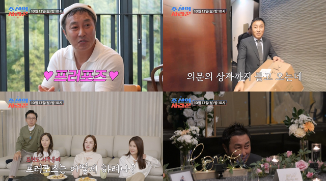 김병만. 사진제공 | TV조선