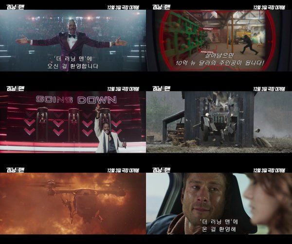 사진제공｜롯데엔터테인먼트