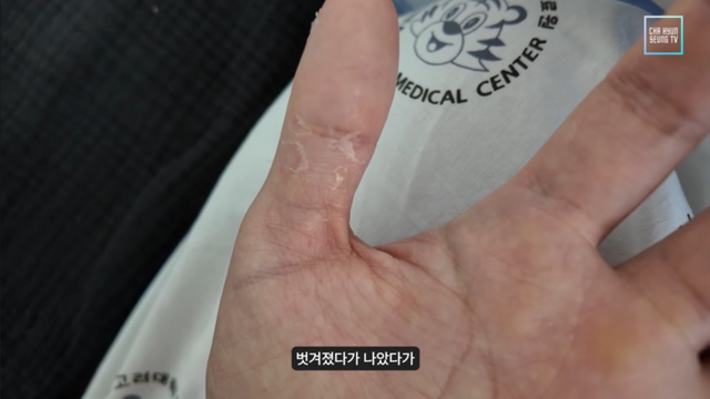 차현승 유튜브 채널 캡처