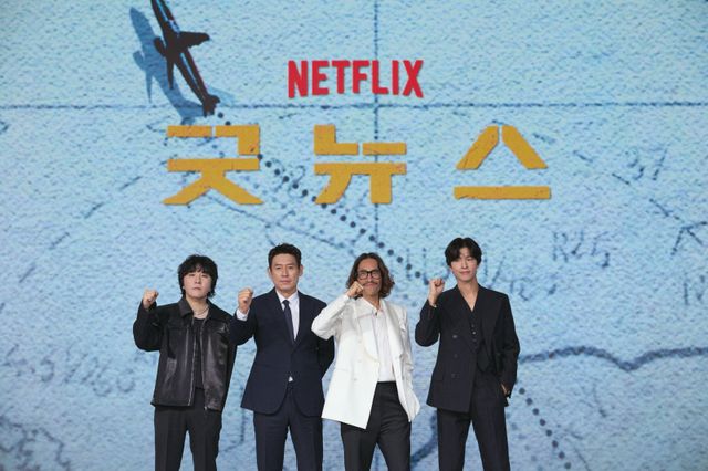 변성현 감독·설경구·류승범·홍경, 사진제공｜넷플릭스