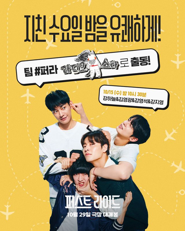 사진제공｜쇼박스