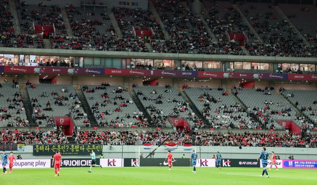 한국-파라과이전이 열린 14일 서울월드컵경기장에는 고작 2만2206명의 관중만이 찾았다. 상암벌 역대 A매치 최소관중 6위다. 상암｜뉴시스