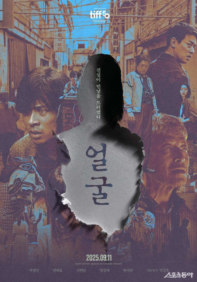 사진제공｜플러스엠 엔터테인먼트