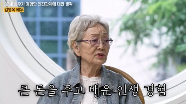 유튜브 채널 ‘지식인사이드’ 캡처