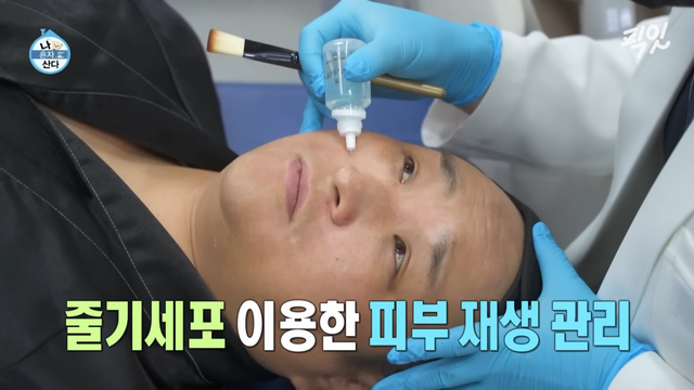 유튜브 채널 ‘픽잇’ 캡처