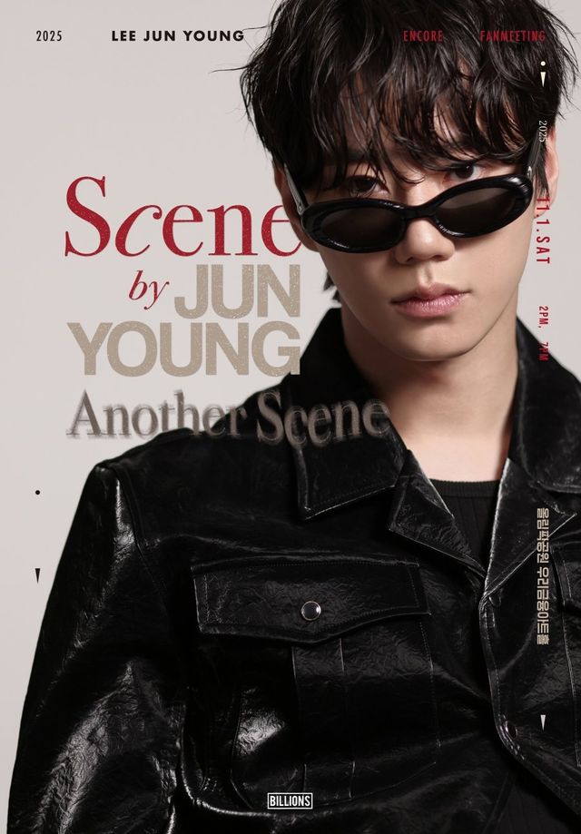 이준영. 사진제공 | 빌리언스