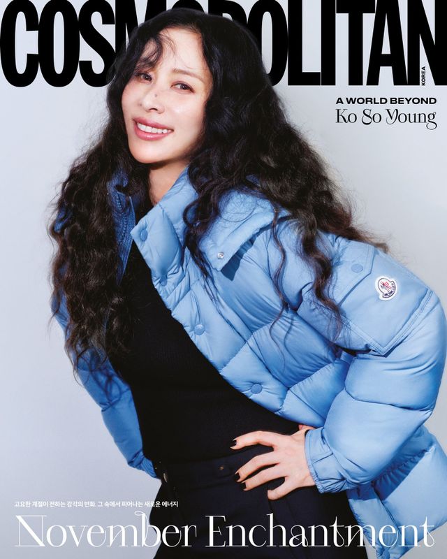 제공 = 코스모폴리탄