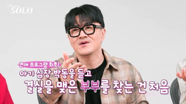 사진제공ㅣSBS Plus, ENA&nbsp;