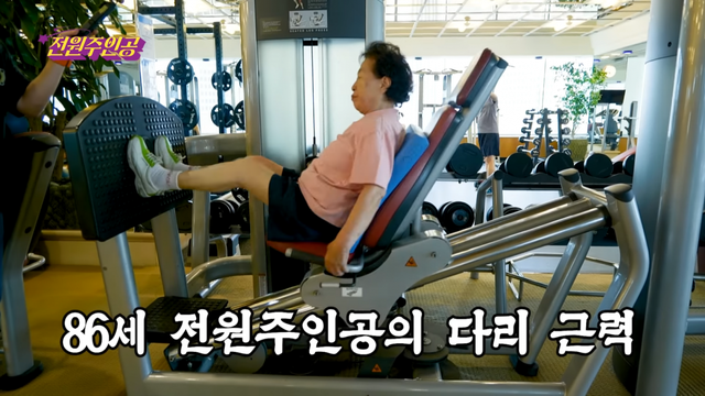 유튜브 채널 ‘전원주인공’ 캡처