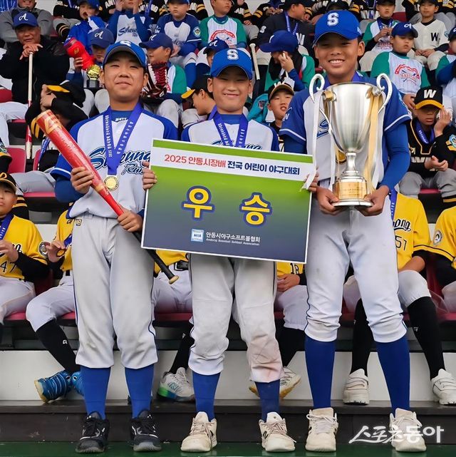 2025 안동시장배 전국어린이야구대회&nbsp;U-13&nbsp;청룡에서 공동 우승을 거머쥔 경기 시흥시유소년야구단. 사진 제공｜대한유소년야구연맹