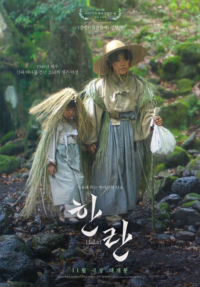 사진제공｜&nbsp;㈜트리플픽쳐스