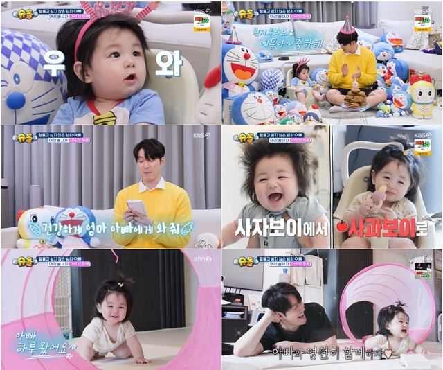 사진 제공｜KBS 2TV