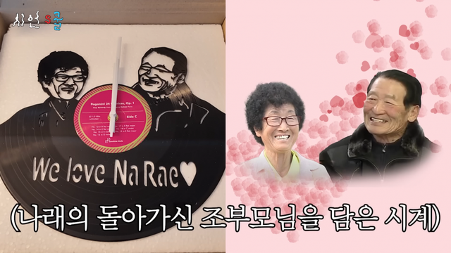 유튜브 채널 ‘시언’s쿨’ 캡처