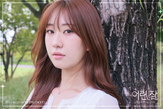 전유진. 사진제공 | 제이레이블