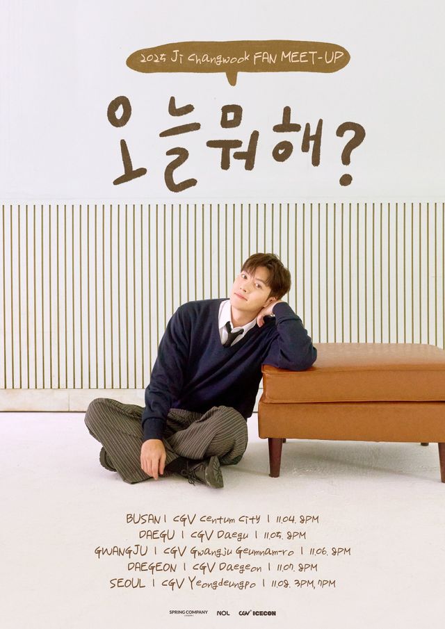 사진제공ㅣ스프링 컴퍼니