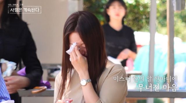 사진 제공=SBS Plus, ENA