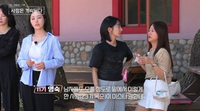 사진 제공=SBS Plus, ENA