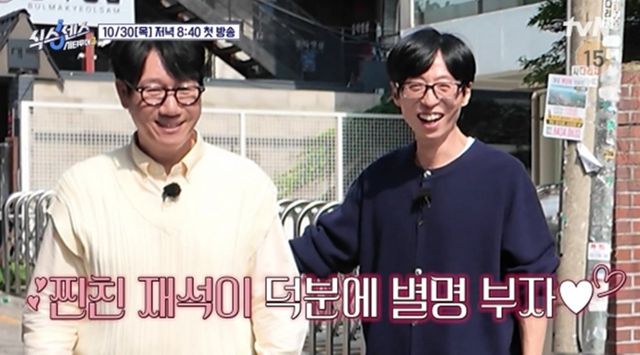 사진 ｜tvN