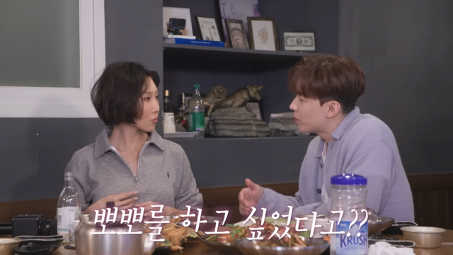 한혜진 유튜브 채널 캡처