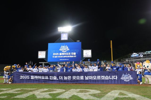 플레이오프 진출을 확정한 삼성 선수단이 팬들에게 인사를 하는 모습. 사진제공｜삼성 라이온즈