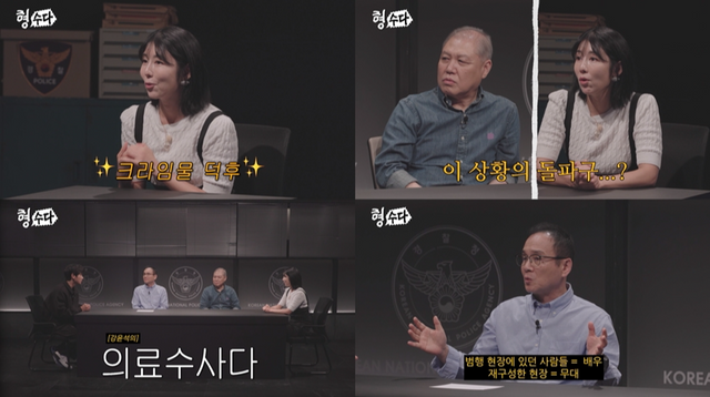 사진제공ㅣE채널