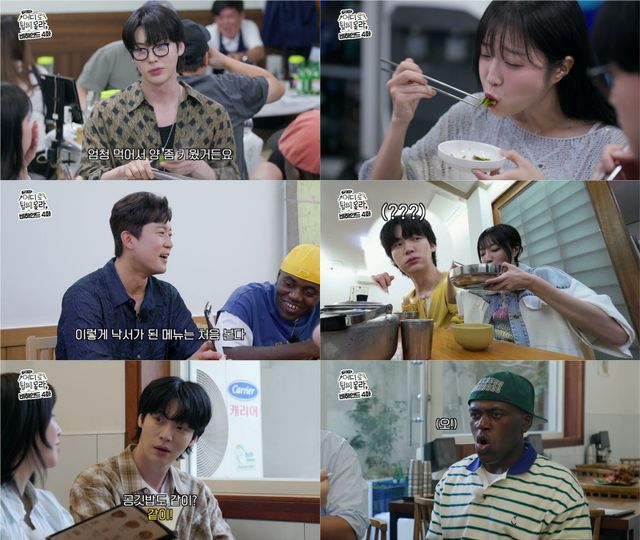 사진 ｜ENA, NXT, 코미디TV