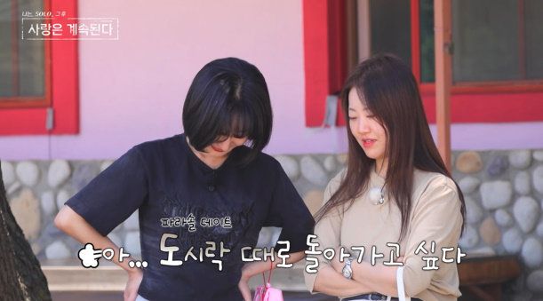 사진 ｜ENA·SBS Plus