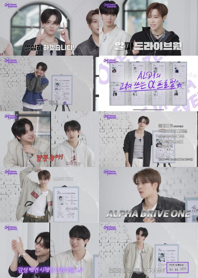 알파드라이브원이 첫 자체 콘텐츠 ‘ONE DREAM FOREVER’ 첫 회를 공개하며 유쾌한 매력과 팀 케미를 선보였다. 데뷔 전부터 팬들의 관심을 끌며, 정식 데뷔와 2025 MAMA 퍼포밍 아티스트 활동에 대한 기대감을 높였다. 사진제공|웨이크원