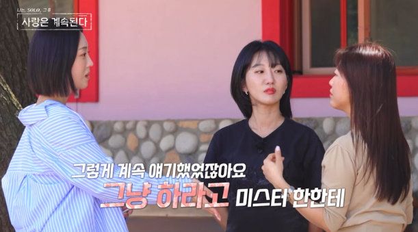 사진 ｜ENA·SBS Plus