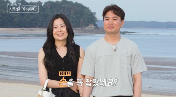 사진 ｜ENA·SBS Plus