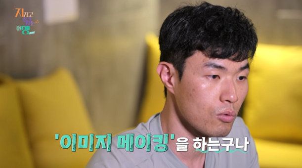 사진 ｜ENA·SBS Plus