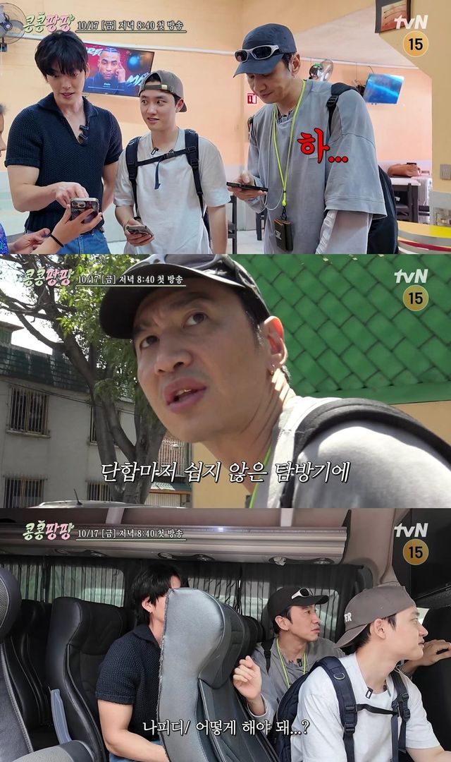 사진 ｜ tvN