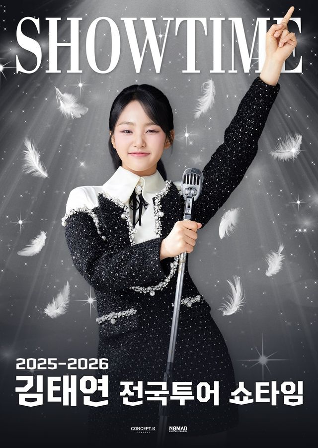 사진제공ㅣ컨셉케이컴퍼니