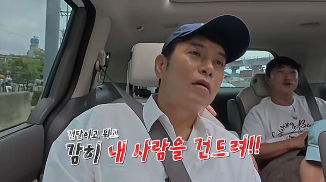 사진 제공=채널S, SK브로드밴드