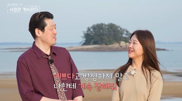 사진제공ㅣENA, SBS Plus&nbsp;