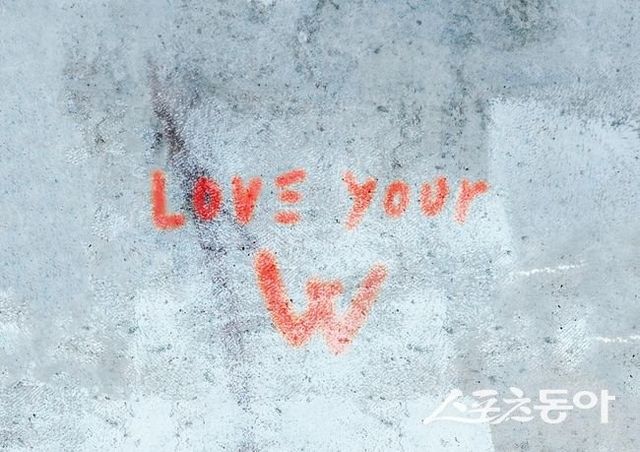 두산매거진에서 주최하는 유방암 캠페인 행사의 로고 ‘LOVE YOUR W’