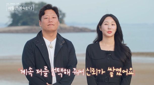 사진 ｜ENA·SBS Plus
