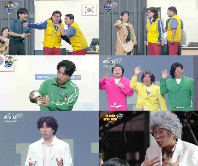 [사진=KBS2 ‘개그콘서트’ 제공]