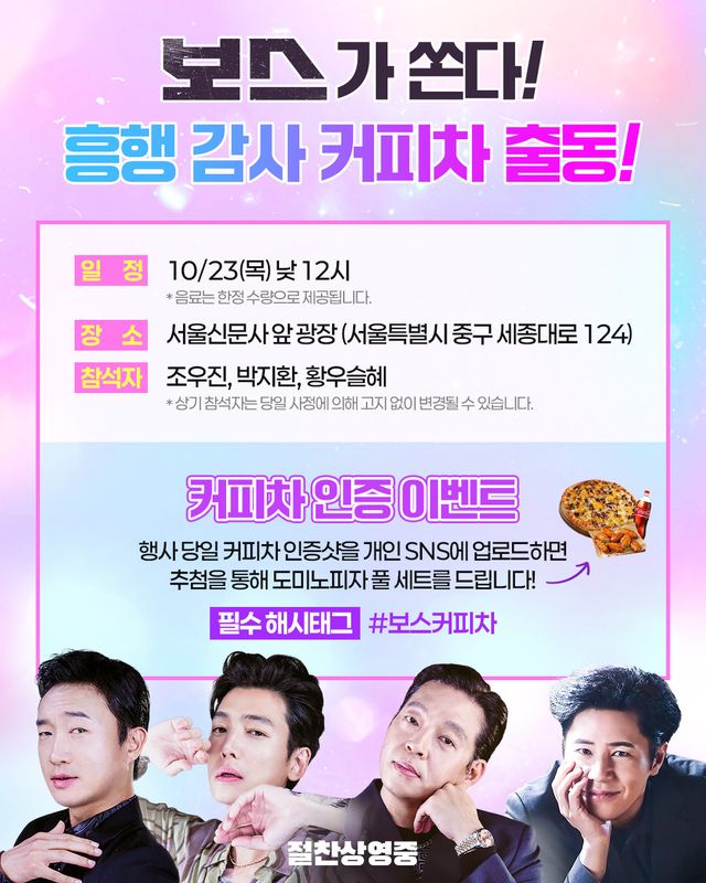 사진제공｜하이브미디어코프