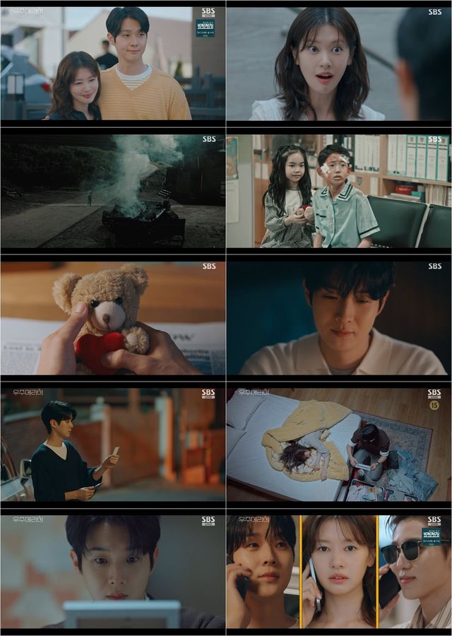 ‘우주메리미’에서 최우식이 어린 시절 자신을 구했던 ‘키링 소녀’가 정소민이었다는 사실을 알게되며시청자들의 설렘을 폭발시켰다. 사진제공 | SBS