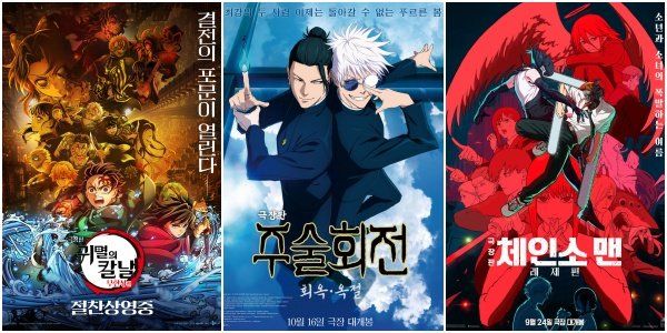 사진제공｜CJ ENM·대원미디어·소니픽쳐스