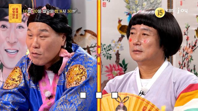 [사진제공= KBS JOY 무엇이든 물어보살]