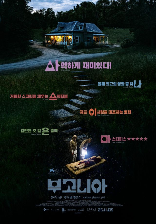 사진제공｜CJ ENM