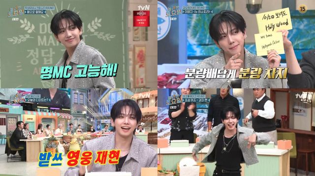 보이넥스트도어 명재현이 tvN ‘놀라운 토요일’에서 신곡 ‘Hollywood Action’ 퍼포먼스를 선보이며 예능감과 무대 장악력을 동시에 입증했다. 사진제공 | tvN