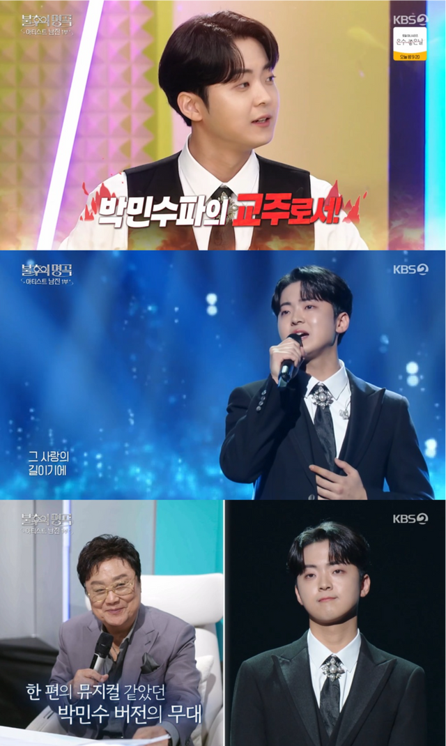 사진제공 | KBS 2TV