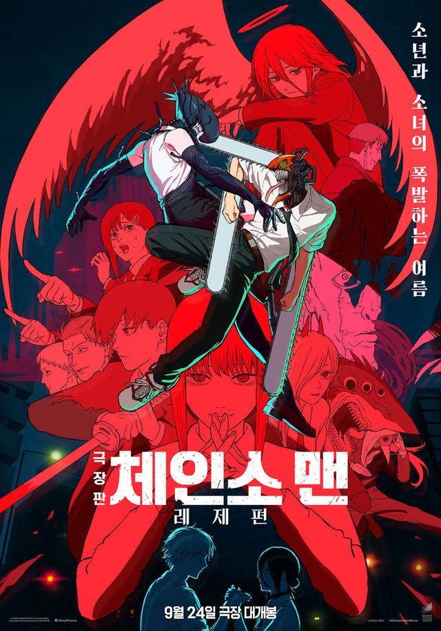 사진제공｜소니픽처스