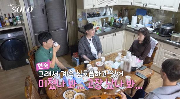 사진 ｜SBS Plus·ENA